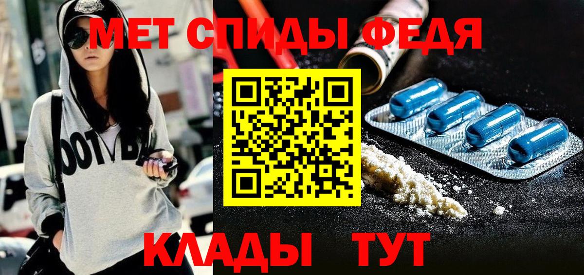 Сатка  АМФЕТАМИН  Вход с VPN  Amphetamine VHQ 