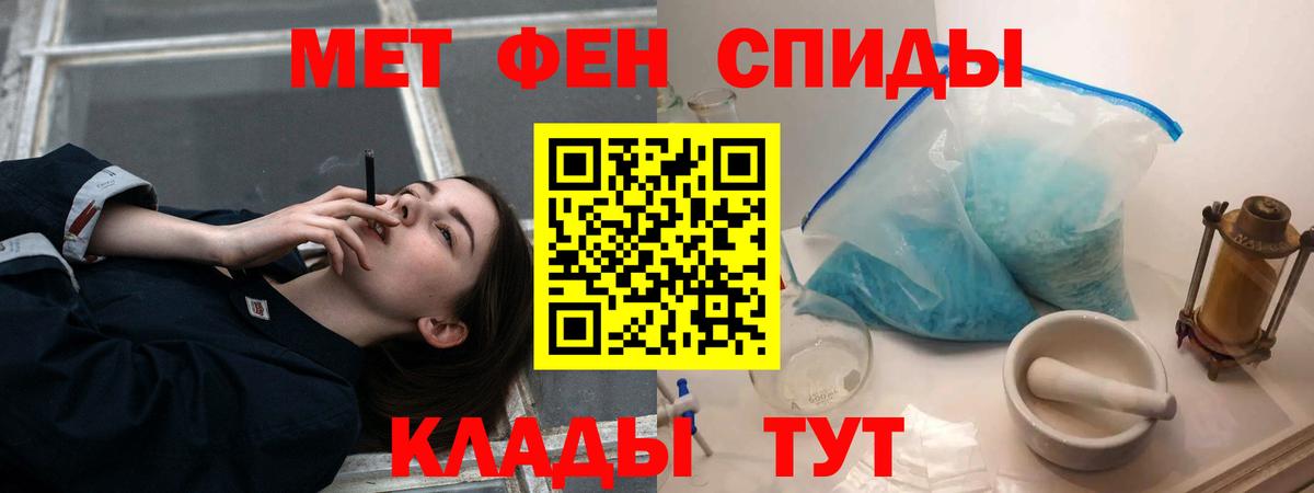 Амфетамин Розовый Сатка