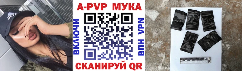 Alpha-PVP VHQ  Сатка 