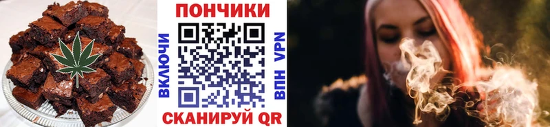 дарнет шоп  Сатка  Печенье с ТГК марихуана 