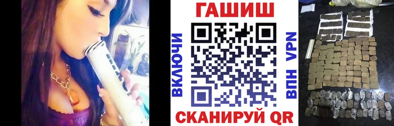 блэк спрут tor Сатка ГАШИШ 40% ТГК где купить наркотик