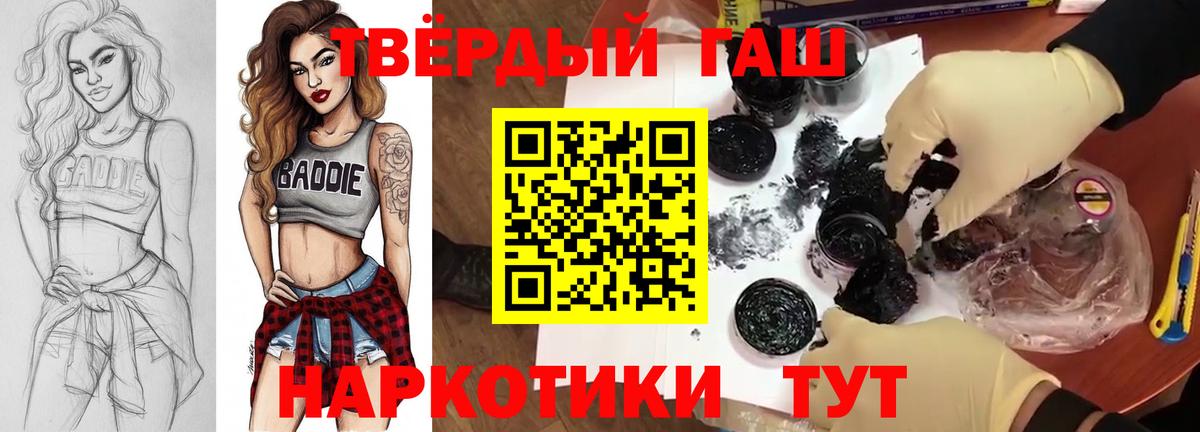 Меф   Канабис  Сатка  ГАШ  Вход с VPN 
