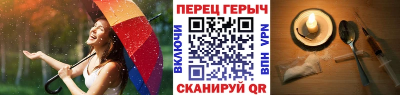 MEGA ссылки  как найти наркотики  shop как зайти  ГЕРОИН гречка  Сатка 