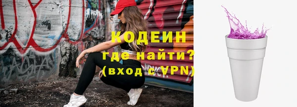марихуана Армянск