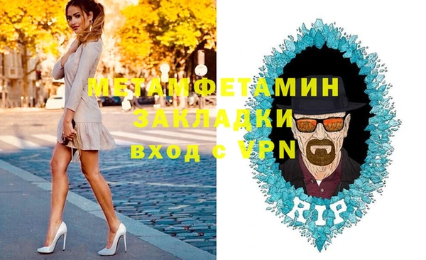 марихуана Армянск