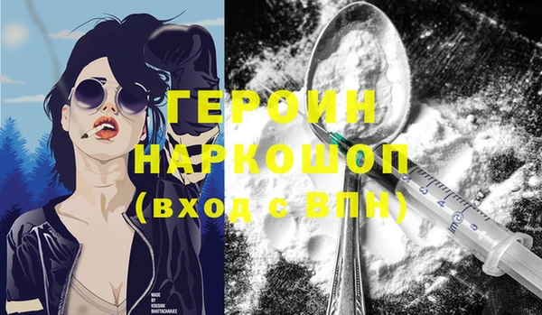 ПСИЛОЦИБИНОВЫЕ ГРИБЫ Аркадак