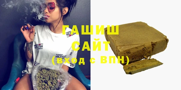экстази Арсеньев