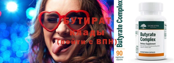 ешки Рославль