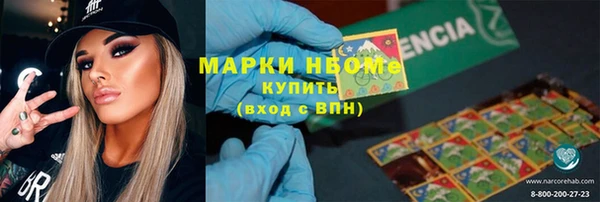 ПСИЛОЦИБИНОВЫЕ ГРИБЫ Аркадак