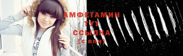 марихуана Армянск