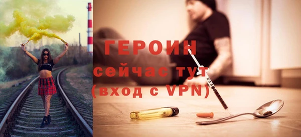 экстази Арсеньев