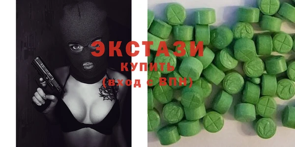 ПСИЛОЦИБИНОВЫЕ ГРИБЫ Аркадак