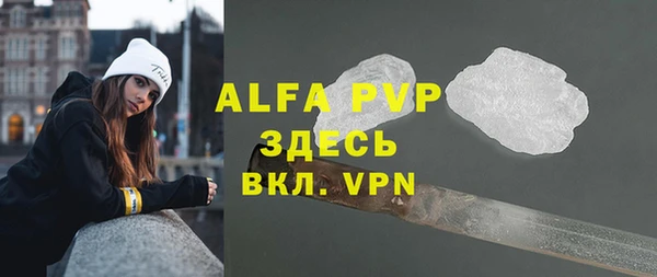 марихуана Армянск