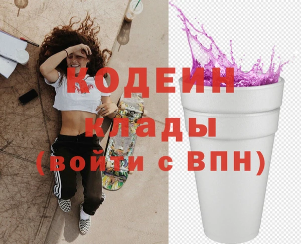 экстази Арсеньев