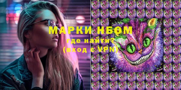 ПСИЛОЦИБИНОВЫЕ ГРИБЫ Аркадак