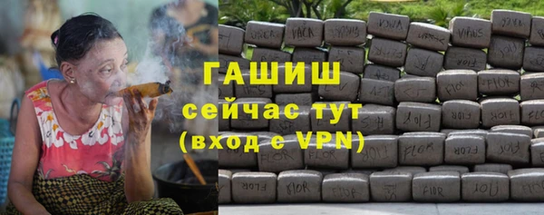 экстази Арсеньев