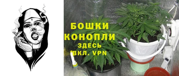 марихуана Армянск