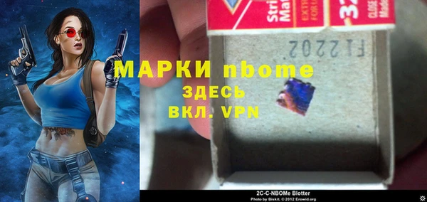 мефедрон VHQ Алексин