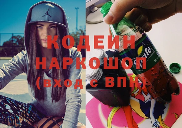 марихуана Армянск