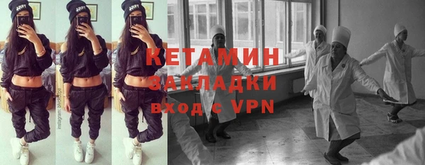 экстази Арсеньев