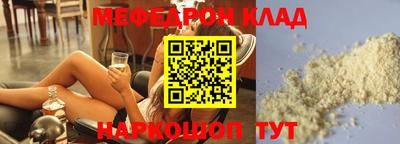 кокаин колумбия Пыть-Ях