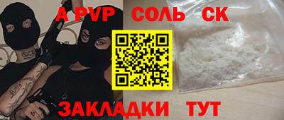 твердый Пушкино