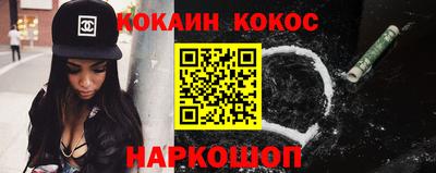 COCAINE Пугачёв