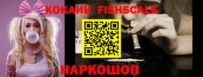 кокаин колумбия Пыть-Ях