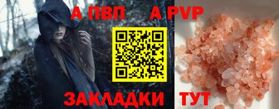 COCAINE Пугачёв