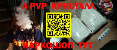 твердый Пушкино