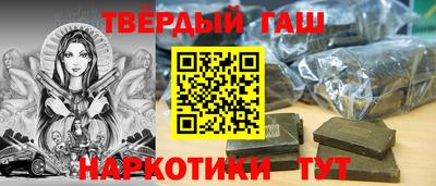 твердый Пушкино