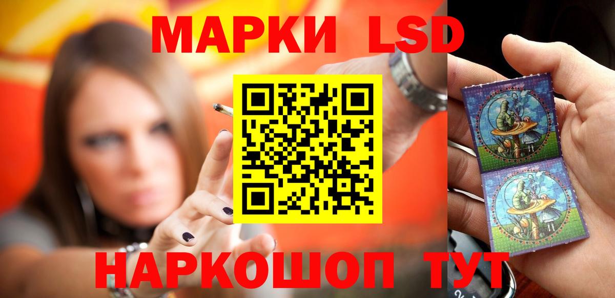 ЛСД экстази ecstasy Сатка