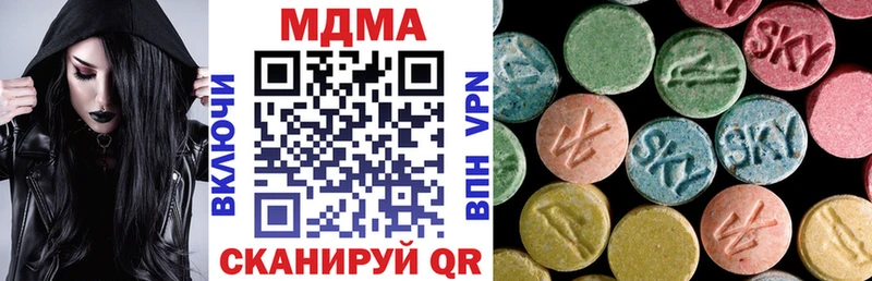 дарнет шоп  Сатка  это состав  MDMA молли 