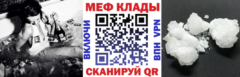 кракен как зайти  это как зайти  Меф мука  купить наркотик  Сатка 