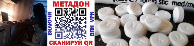 где продают   Сатка  МЕТАДОН кристалл 