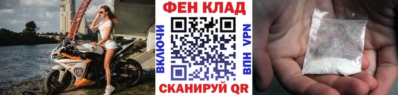 где можно купить   Сатка  Первитин мет 