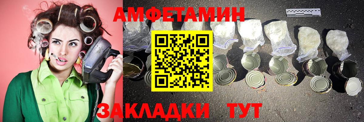 Первитин пудра Сатка