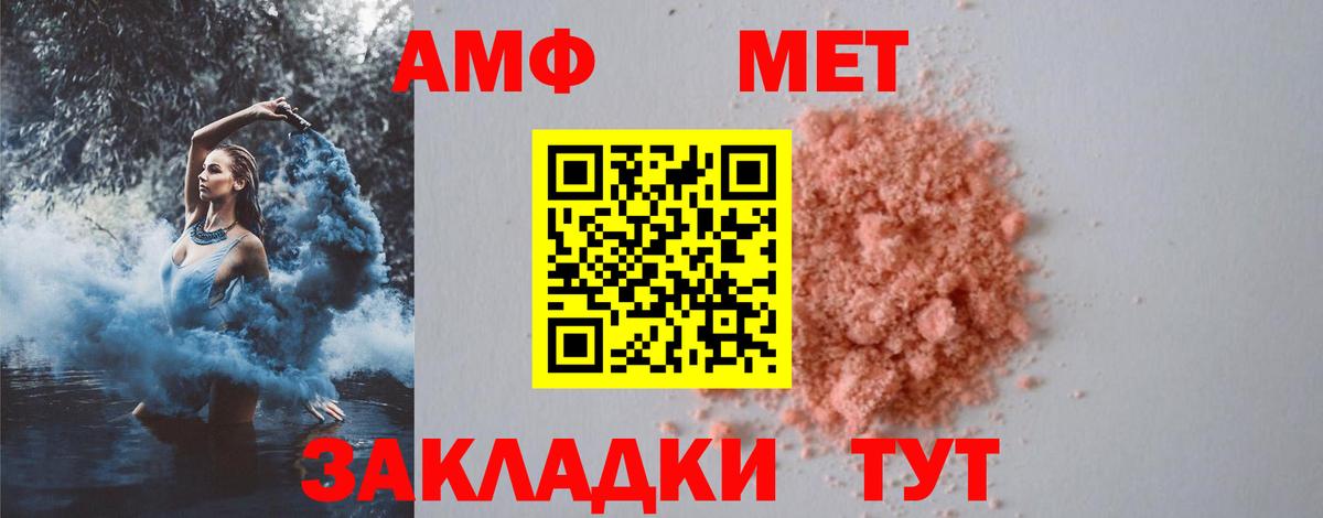 Сатка  Первитин Декстрометамфетамин 99.9%  Вход с VPN  Первитин Декстрометамфетамин 99.9% 