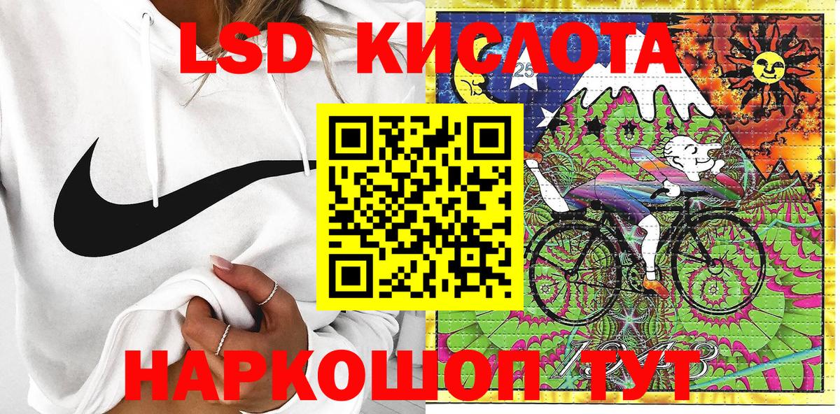 Наркотические марки 1500мкг Сатка