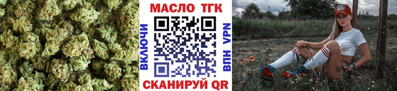ТГК Wax  блэк спрут рабочий сайт  Сатка 