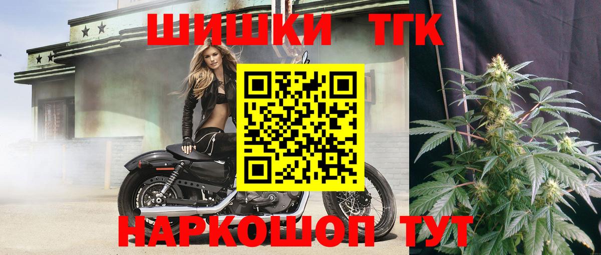 Марихуана индика Сатка